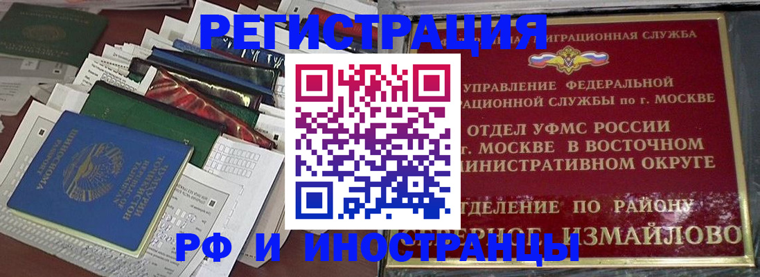 регистрация для школы в Стародубе